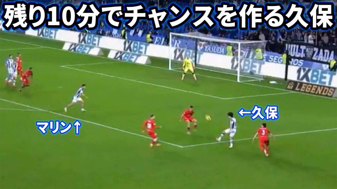 Kubo Takefusa fait une passe comme une passe électromagnétique gagnante à Séville