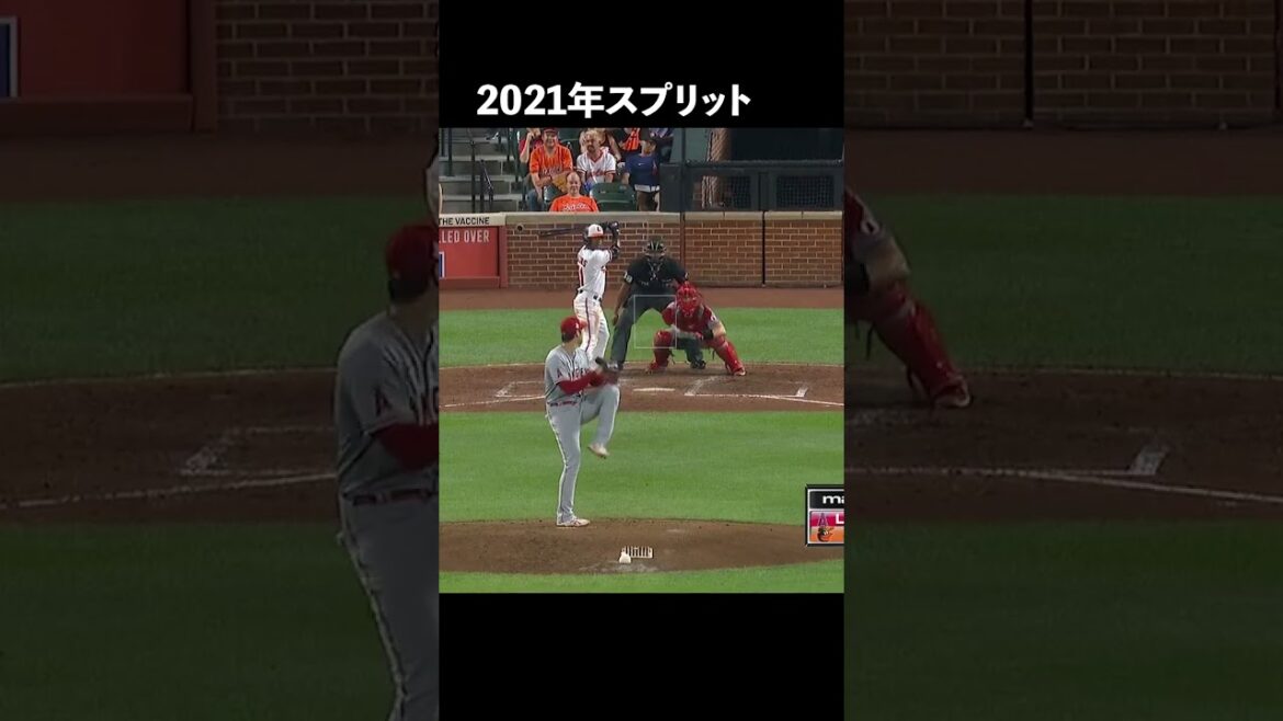 De l’évolution du premier type de type de balle d’Otani Shohei au présent #Shorts #Otani Shohei De l'évolution du premier type de type de balle d'Otani Shohei au présent #Shorts #Otani Shohei