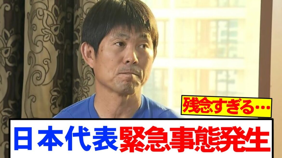 Moriyasu Japan Urgence Moriyasu Japan Urgence