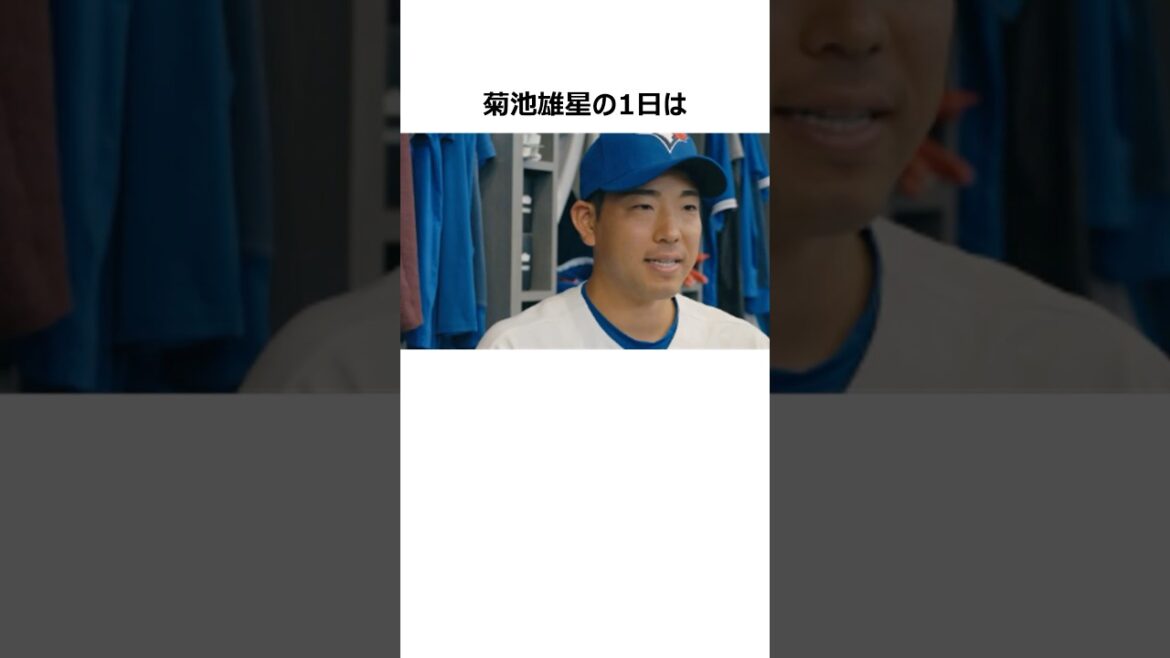 [Angels]Trivia sur la routine de vacances d'une journée de Kikuchi Yusei