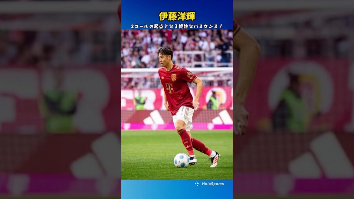 Ito Hiroki a un sens des passes exquis et le point de départ de deux buts!