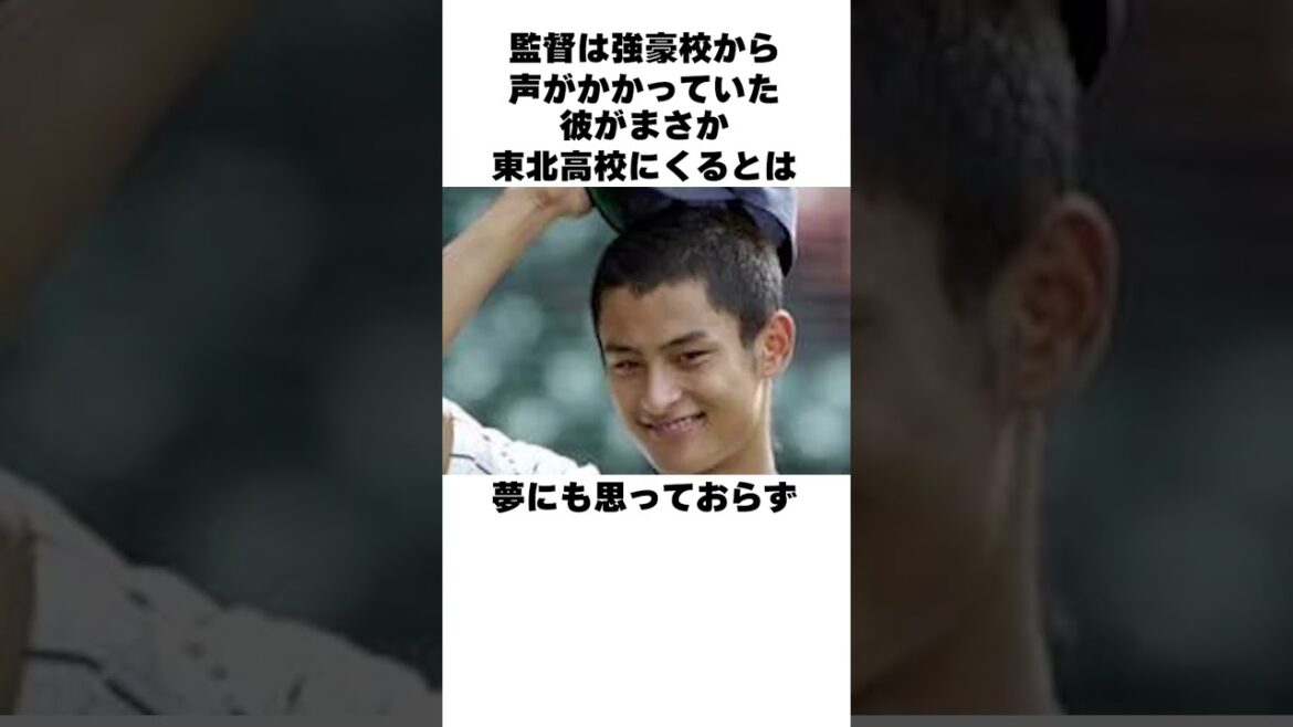 Trivia About Darvish Yu "Le manager laisse être complètement libéré" #Baseball #Baseball Trivia #San Diego Padres