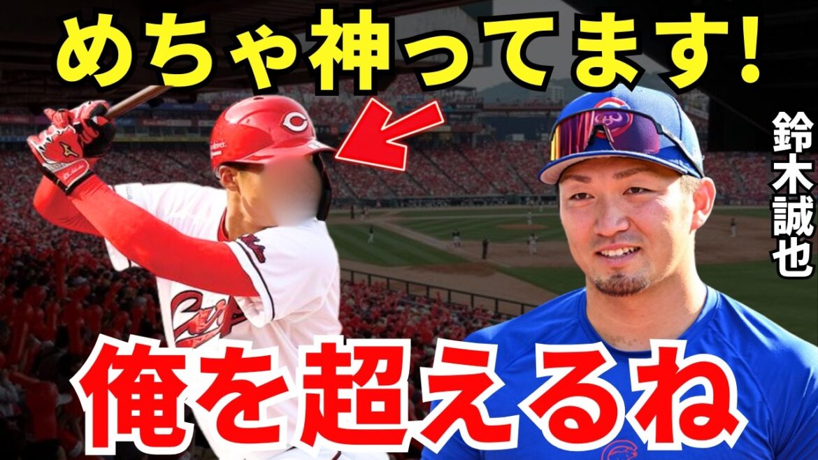 Suzuki Seiya: "Il pourrait être un talent incroyable", le potentiel d'un certain joueur que Suzuki Seiya loue est incroyable!