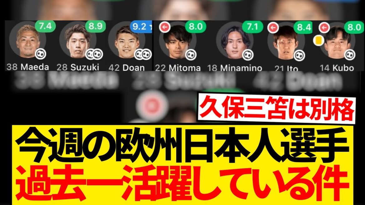 [Bonne nouvelle]Les joueurs européens japonais de cette semaine se produiront au plus haut niveau de leur passé lol