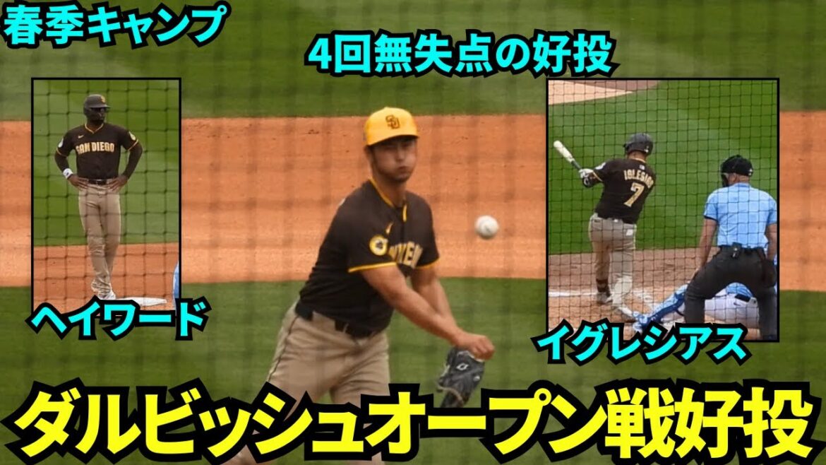 Darvish est dans sa deuxième apparition dans le jeu d'exposition! Les anciens collègues d'Otani Hayward, Iglesias et Renflo ont également participé![Images locales]13 mars 2025 Padres d'entraînement au printemps vs Royals