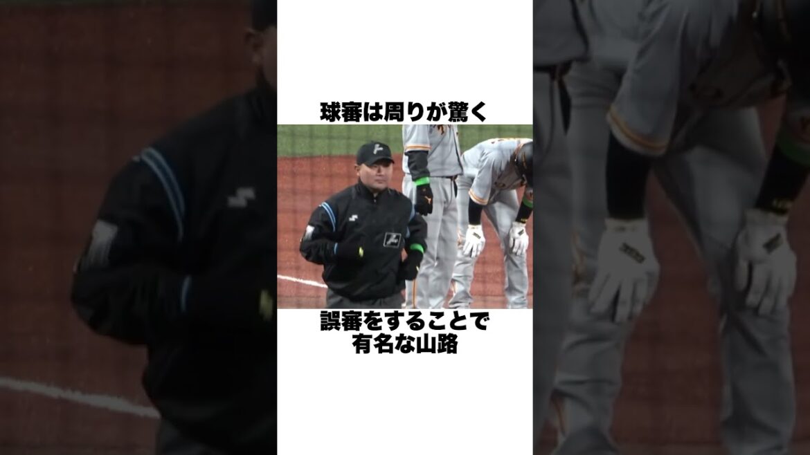 « Tous les joueurs retiennent des rires » de la grosse erreur de jugement de Kikuchi Yusei, Hirano Keiichi et Yamaji #Baseball Trivia #Baseball #orix Buffaloes "Tous les joueurs retiennent des rires" de la grosse erreur de jugement de Kikuchi Yusei, Hirano Keiichi et Yamaji #Baseball Trivia #Baseball #orix Buffaloes