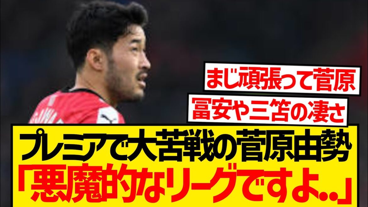 [Raidicult]Sugawara Yuse se rend enfin à le réaliser lol lol