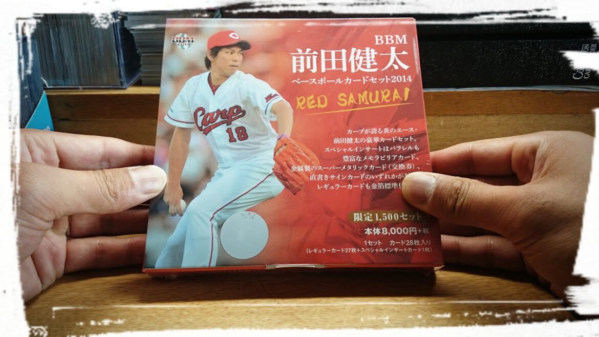 《BBM Baseball Card Open》 Maeda Kenta Red Samurai