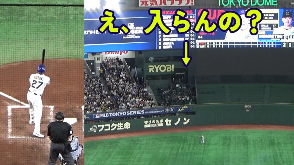 [Résumé de tous les bats de Suzuki Seiya]Est-ce un pitch NPB?