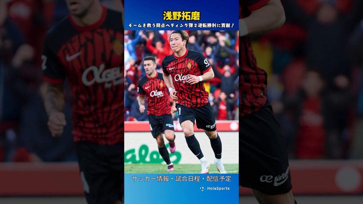 🐆Asano Takuma est comme un guépard avec une brise! Courir avec un coup féroce à votre adversaire⚡️