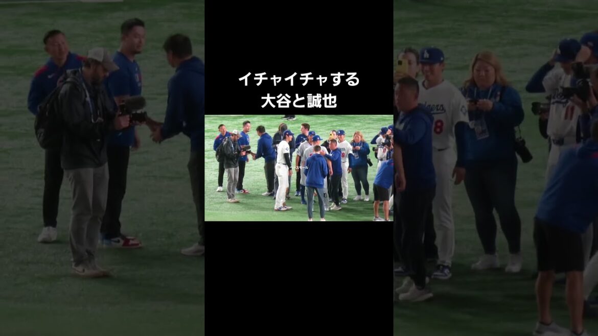 Otani Shohei et Suzuki Seiya Flirt