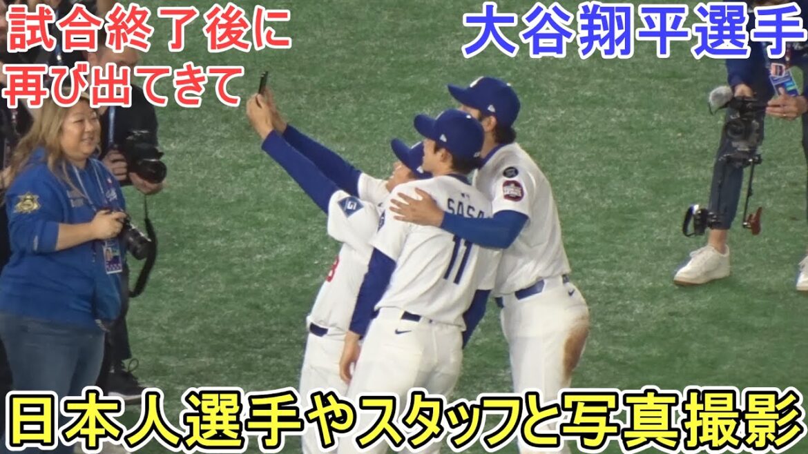 Après le match, les joueurs et le personnel japonais ont terminé et ils ont pris une photo[Otani Shohei]contre Chicago Cubs - Tokyo Opening Game Series - Shohei Ohtani vs Cubs 2025