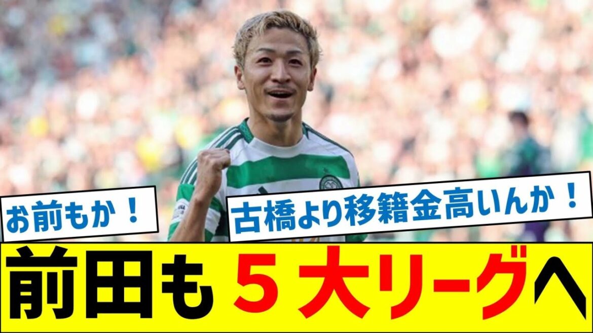 [Développer les 5 principales routes de Scott]Maeda rejoint également les 5 ligues majeures