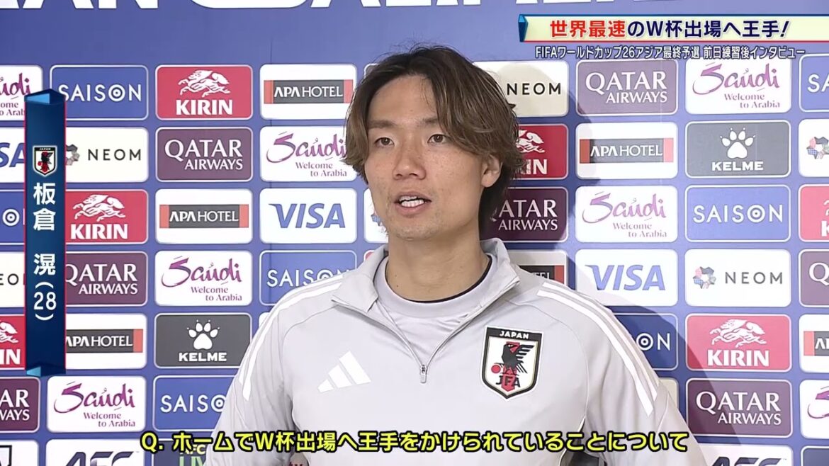 [Équipe de football japonaise]Itakura KO: "J'ai toujours eu le tour de qualification final" |