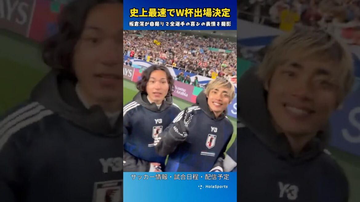 🤳 Itakura Kou prend un selfie et jette un œil à toutes les expressions joyeuses des joueurs