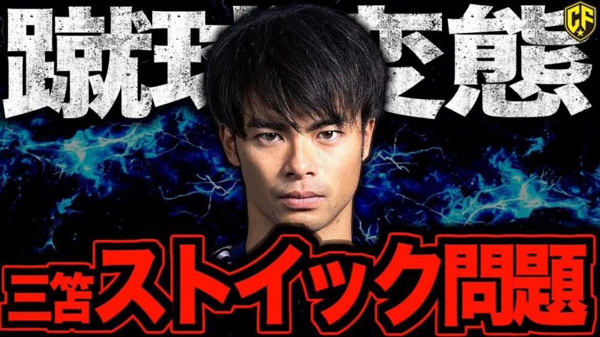 [Penser Genius]Le nerd du football de Mito Kaoru est incroyable! J'ai compilé une liste d'épisodes pervers