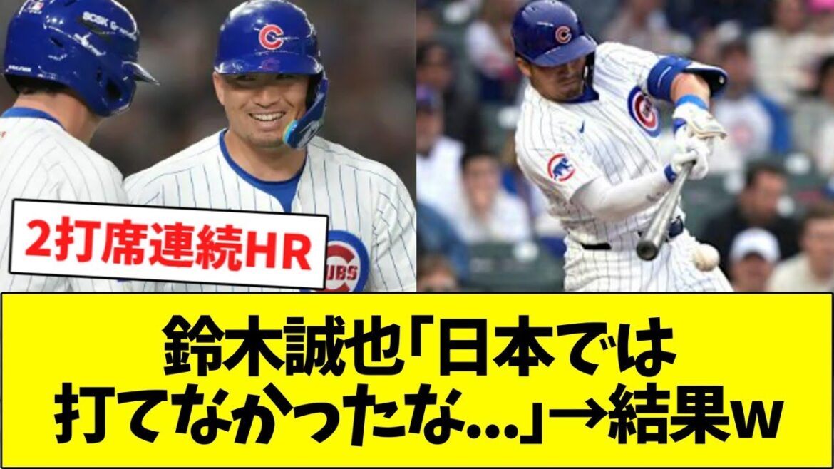 Suzuki Seiya: "Nous ne pourrions pas jouer au Japon" → Seya!