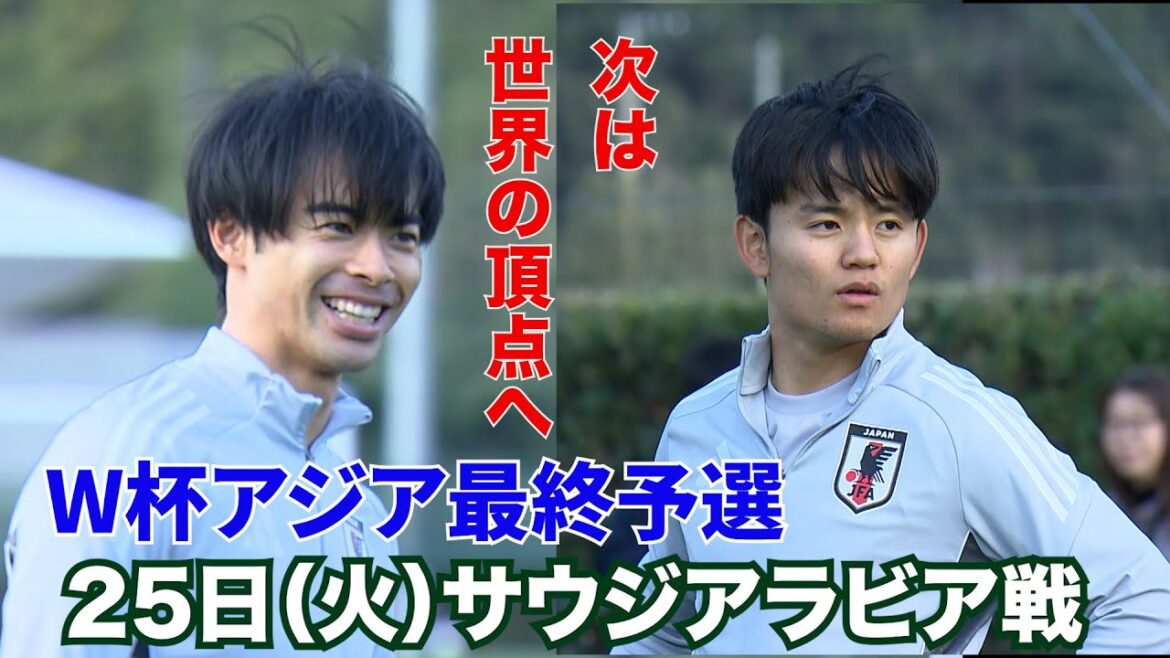 Le joueur de l’équipe nationale du Japon, Moriyasu, le Japon ne perdra pas contre les meilleurs paysages contre l’Arabie saoudite le 25 Le joueur de l'équipe nationale du Japon, Moriyasu, le Japon ne perdra pas contre les meilleurs paysages contre l'Arabie saoudite le 25