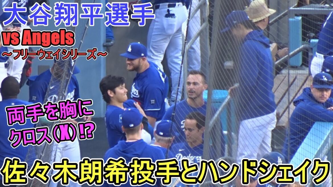 Juste avant la pirogue du jeu - lanceur Sasaki Roki et Handshake -[Otani Shohei]contre Los Angeles Angels - Série de autoroutes - Shohei Ohtani vs Angels 2025