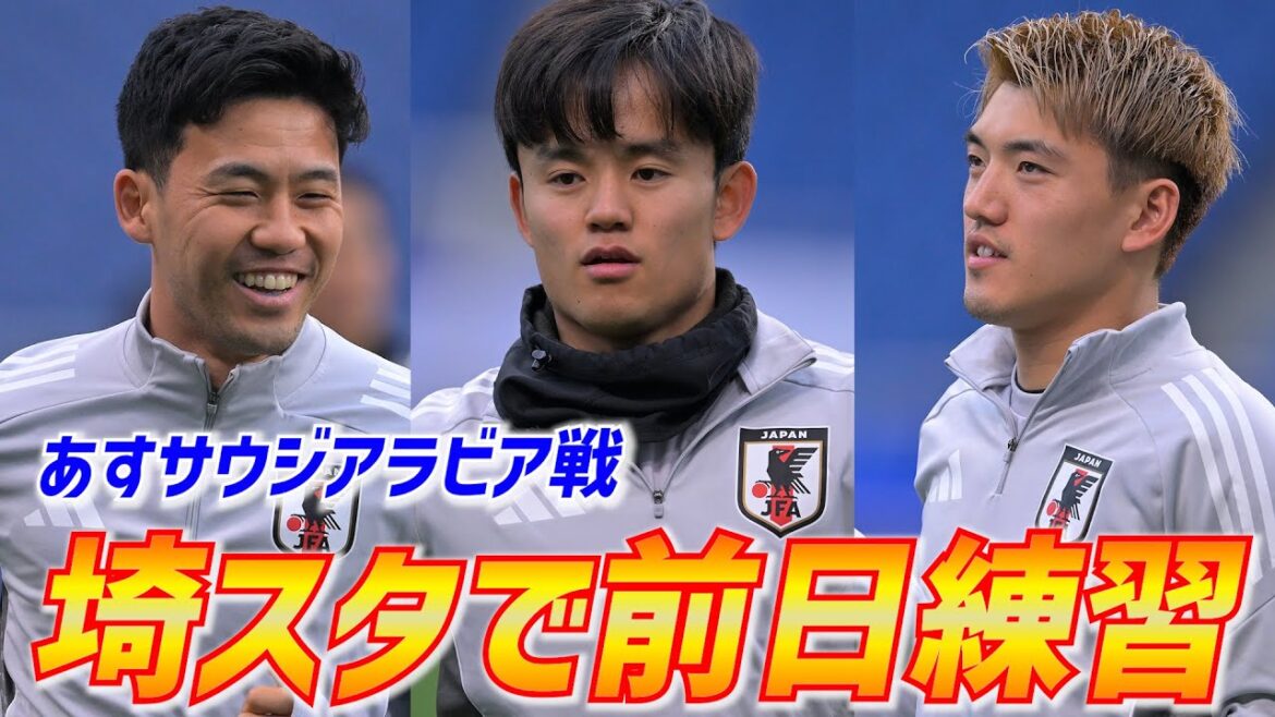 [Équipe nationale du Japon]Après Ueda Kiyoshi et Morita Hidemasa, Mito Kaoru s'entraîne également la veille du match d'Arabie saoudite, avec plusieurs joueurs principaux absents!