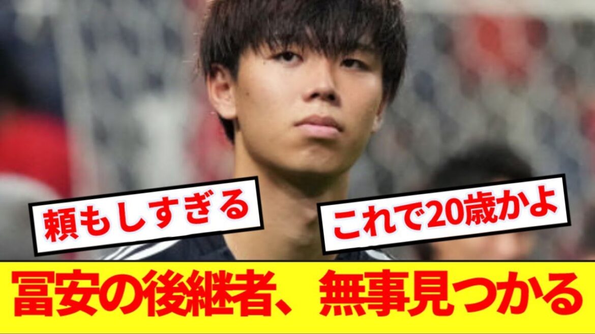 [Rebecchi]Il semble que le successeur du défenseur de l'équipe nationale japonaise Tomiyasu ait été confirmé dans le match contre les Saudi Arabes