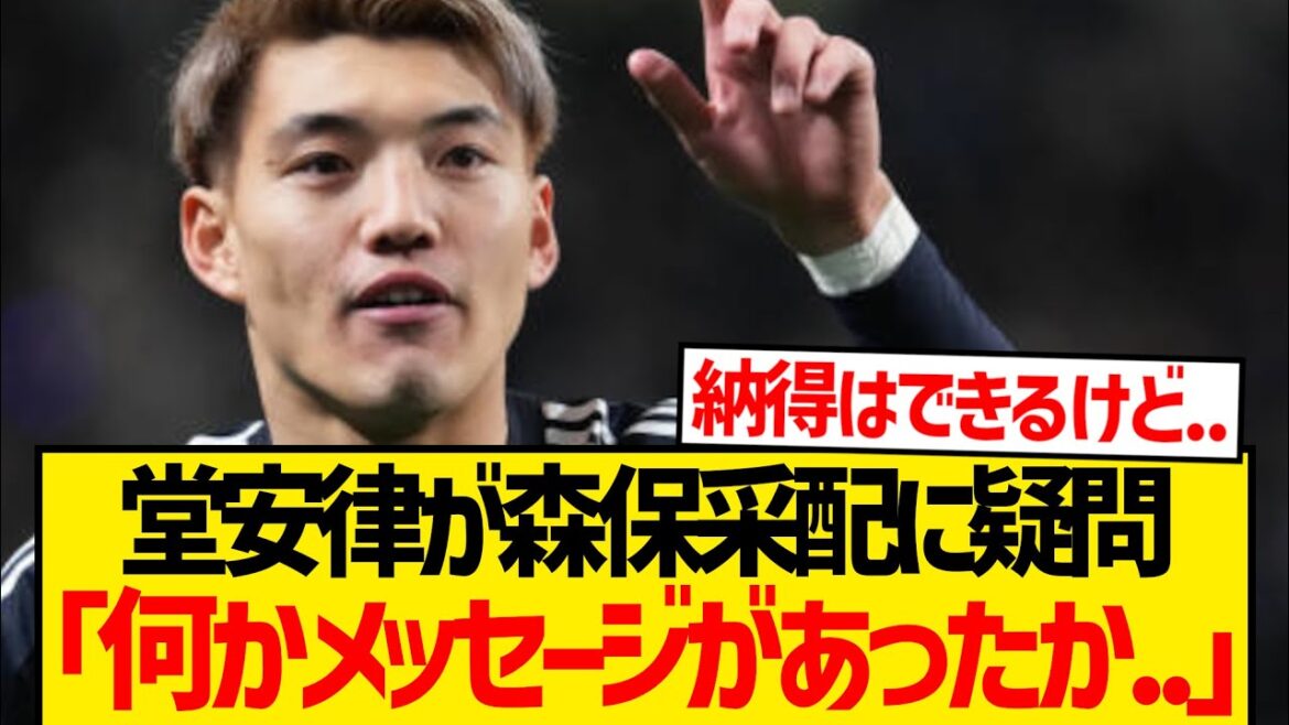 [Triste nouvelle]Doan Ritsu, vous doutez de la décision de l'Arabie saoudite à Moriyasu lol