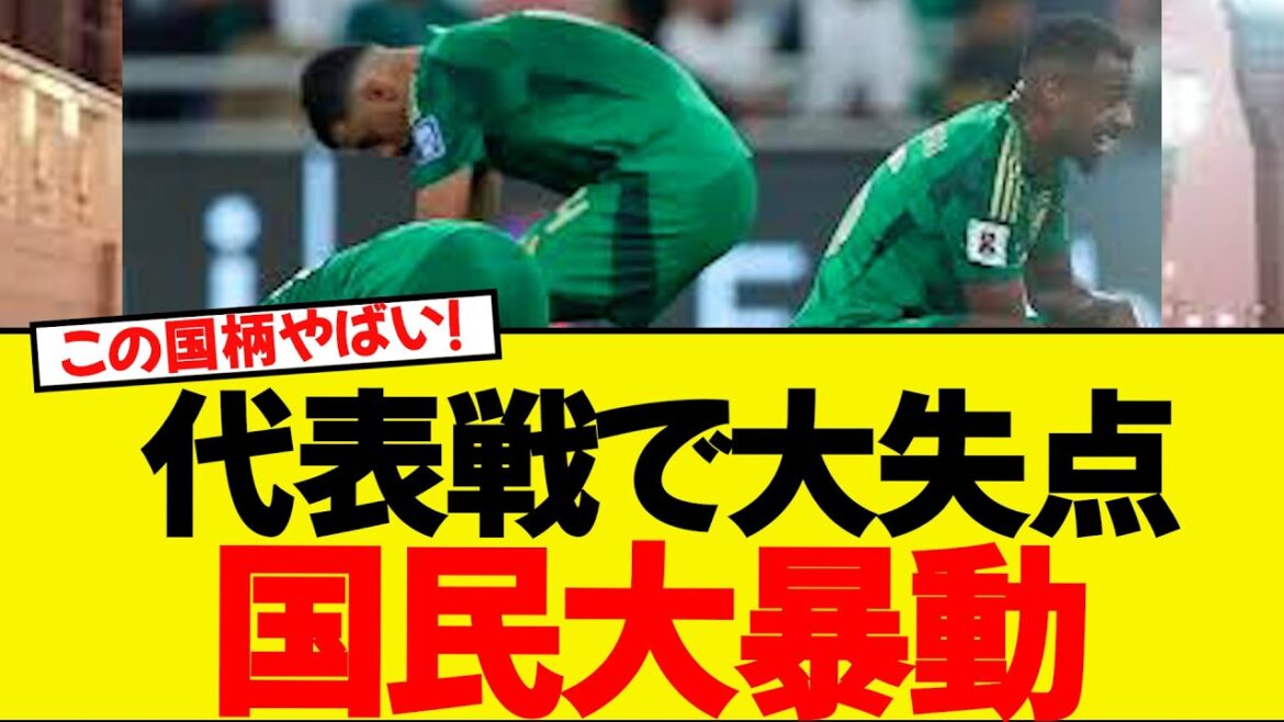 Les saoudiens sont ... wwww