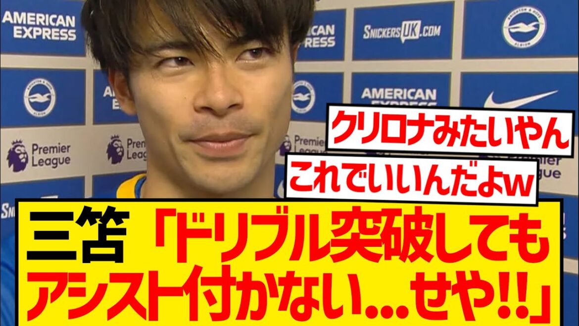 [Bonne nouvelle]Mito Kaoru commence à le réaliser lol