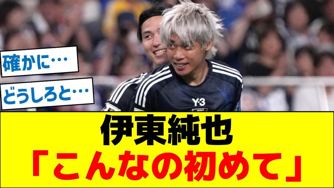 Ito Junya: "La première fois que j'ai eu quelque chose comme ça"