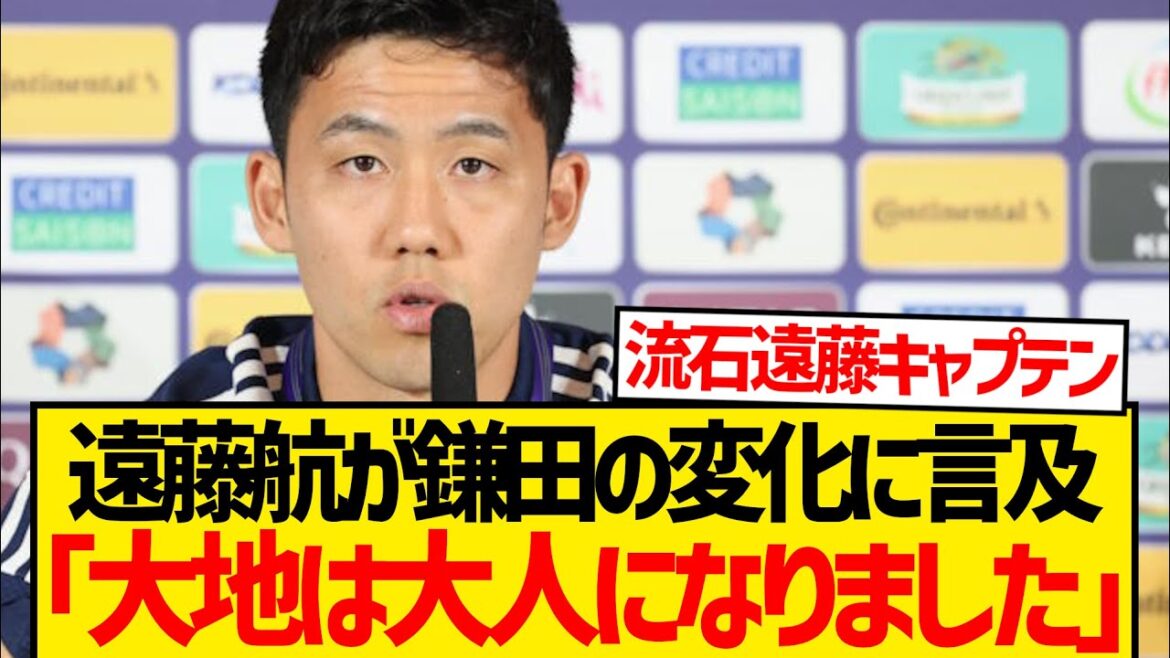 [Bonne nouvelle]Endo Kou parle des changements dans Kamata Daichi Lol