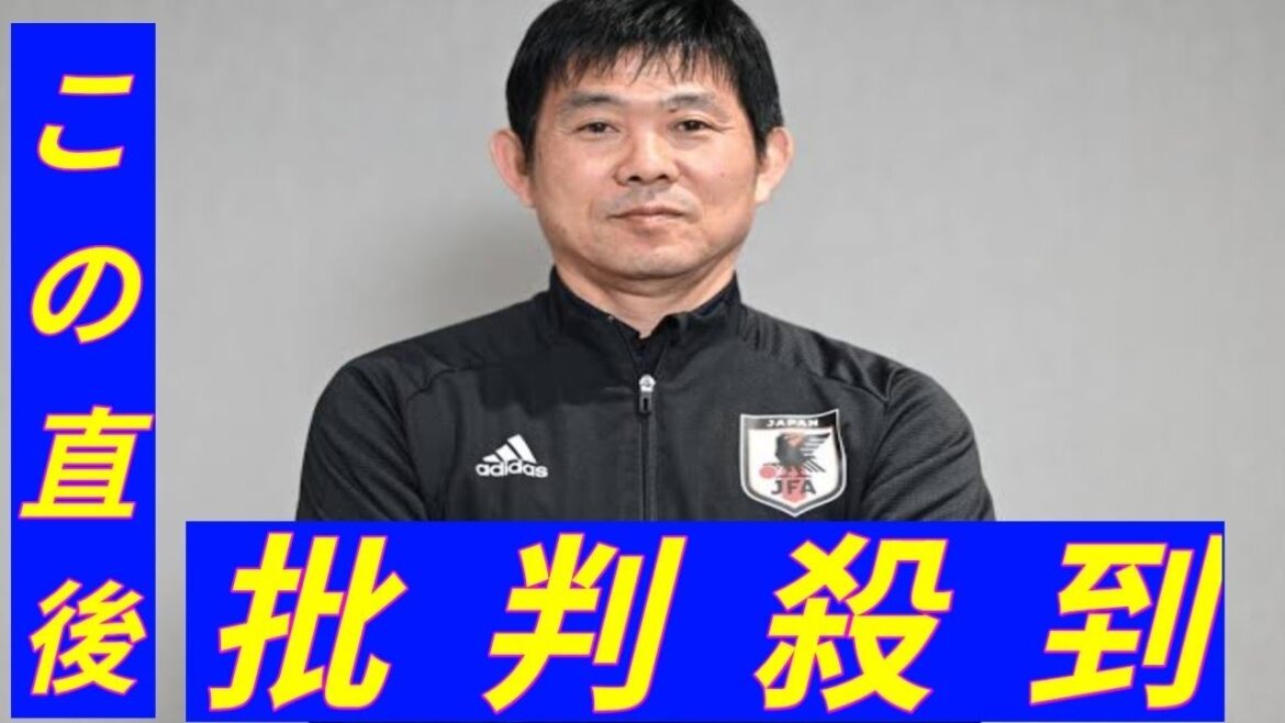 Le manager Moriyasu Kazushi: "C'est gênant de parler de ce genre de chose (lol)" Le manager, qui a le taux de victoire le plus élevé de l'histoire, parle de la "routine" ... pourquoi "s'incline-t-il quatre fois" à chaque fois?