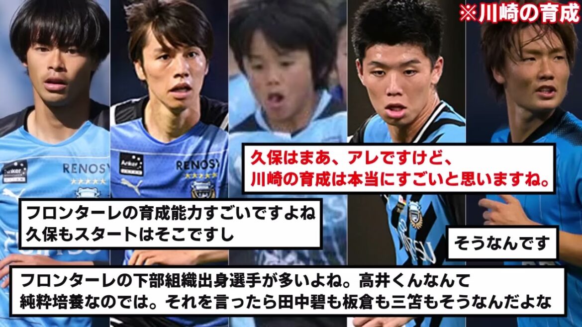 [Archives de football][Bonnes nouvelles]Les principaux acteurs de l'équipe nationale de football japonaise semblent avoir un certain point commun lol lol