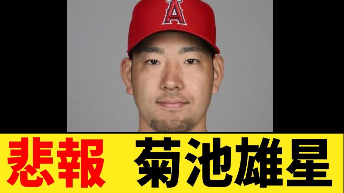 Angels Kikuchi Yusei, 3 points et 5 retraits au bâton, 87 balles en 6 manches[NANJ2CH 5CH RÉACTIONS DE BASEALLAGE PROFESSIONNELLE]