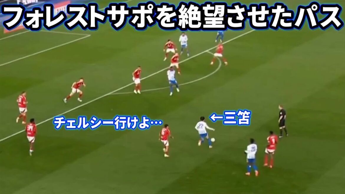 Mito Kaoru fait une passe d'élections contre la forêt de Nottingham