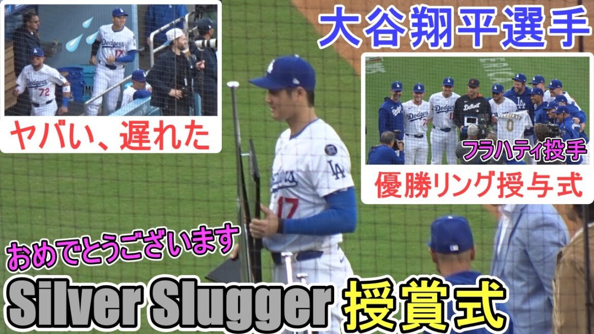 Cérémonie de remise des prix Silver Slugger[Otani Shohei]contre Detroit Tigers - Final Game de la série de la semaine d'ouverture - Shohei Ohtani vs Tigers 2025