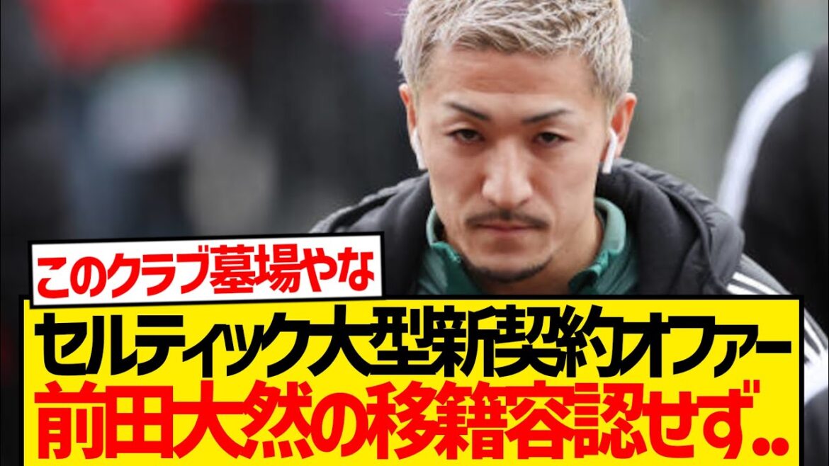 [Triste nouvelle]Maeda Daizen est emprisonnée après tout ...