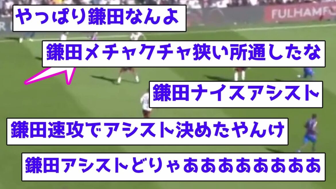 [Soccer Eleven]Kamata est une super aide avec son vrai moi! !