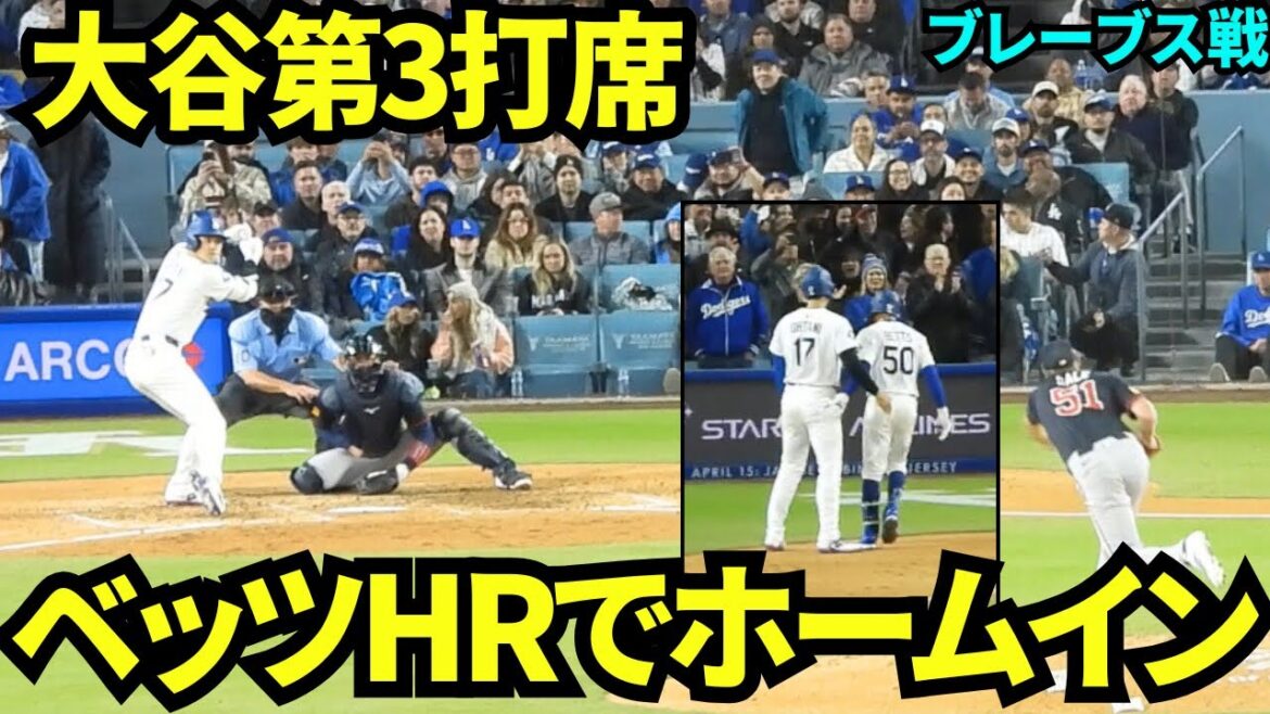Otani Home Inn! ! Il est monté sur la base avec un coup et est revenu sur le home run de Betts! ! ![Images locales]2 avril 2025 Le match Braves