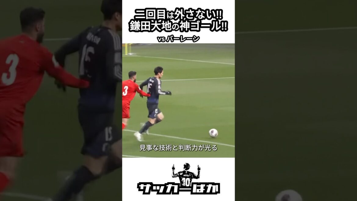Kamata daichi vs bahreïn #shorts