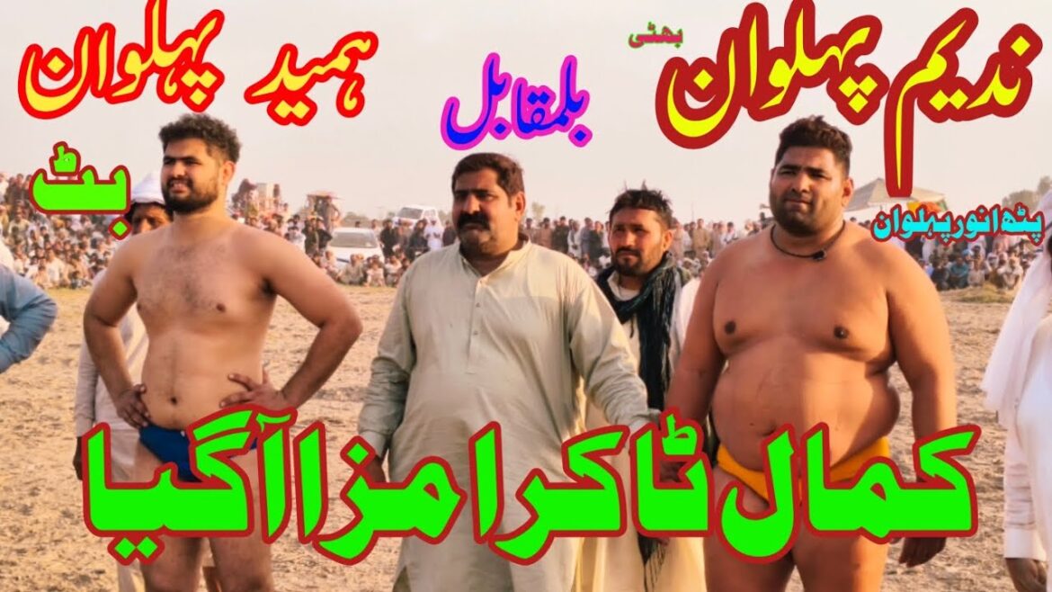 Nadeem Pehalwan Bhatti v / s Hamid Pehalwan Butt New Kushti Jhang Mela Dangal