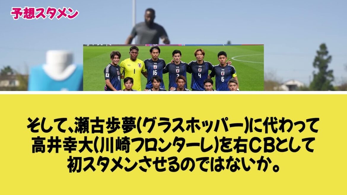 Match de l'Arabie saoudite ...[Soccer Eleven]