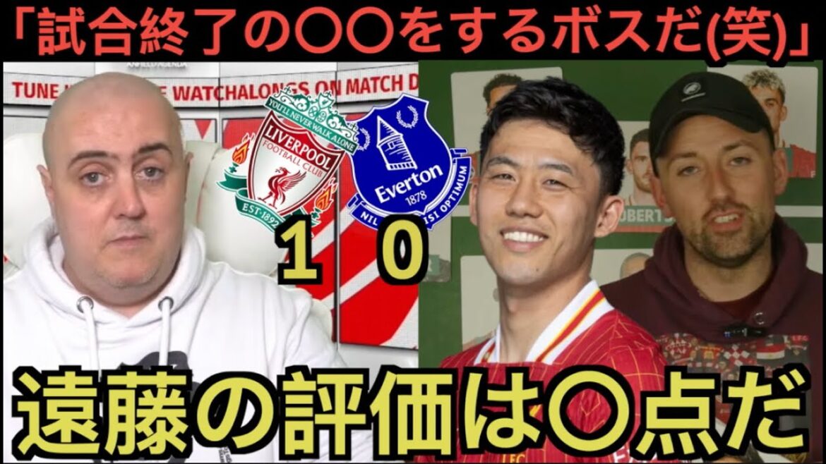 Les partisans locaux de Liverpool évaluent le voyage d'Endo contre Everton