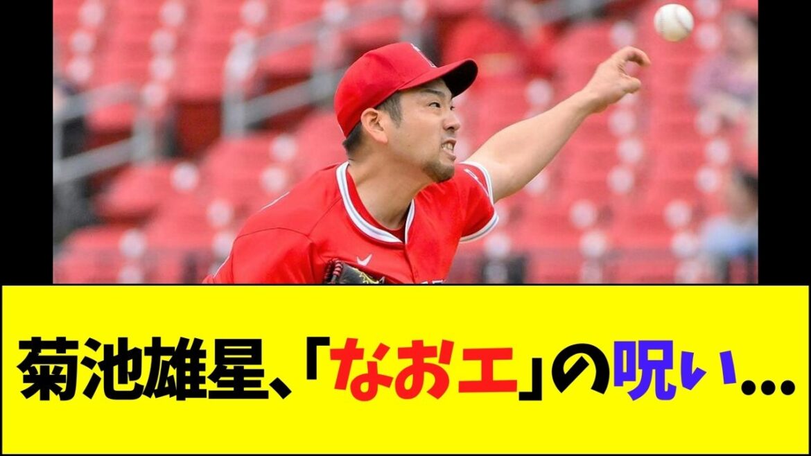 La généalogie de Kikuchi Yusei de « Naoe » … La généalogie de Kikuchi Yusei de "Naoe" ...