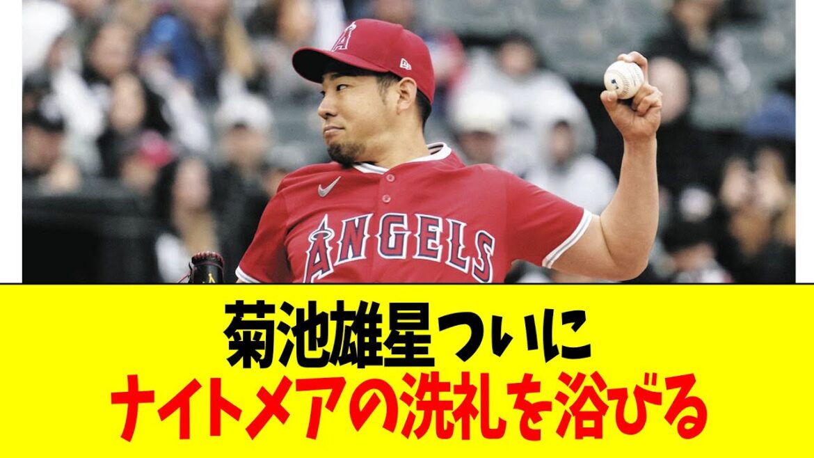 [Triste nouvelle]Kikuchi Yusei est enfin baptisé par un cauchemar