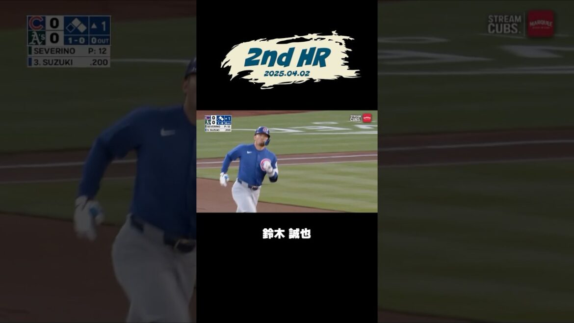 [Suzuki Seiya]N ° 2 Home Run! #shorts