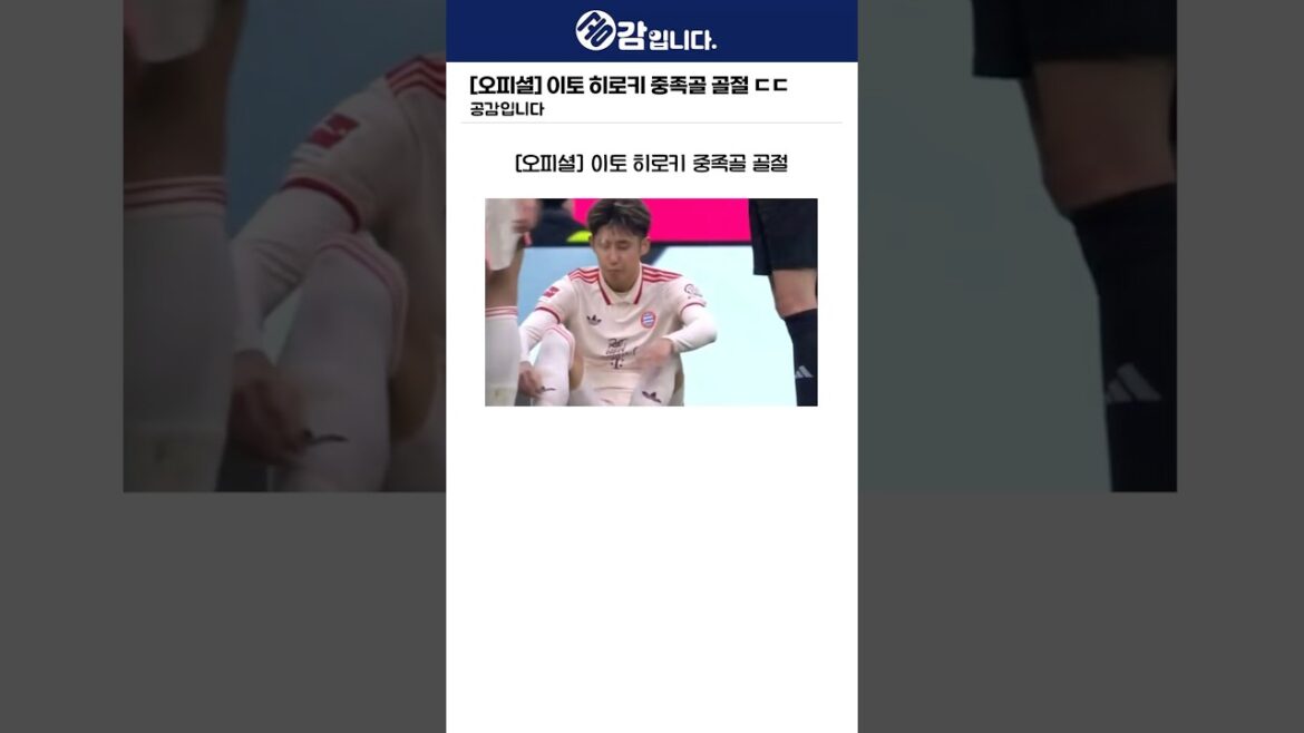 [오피셜] Ito Hiroki Moyen Âge Fracture ㄷㄷ