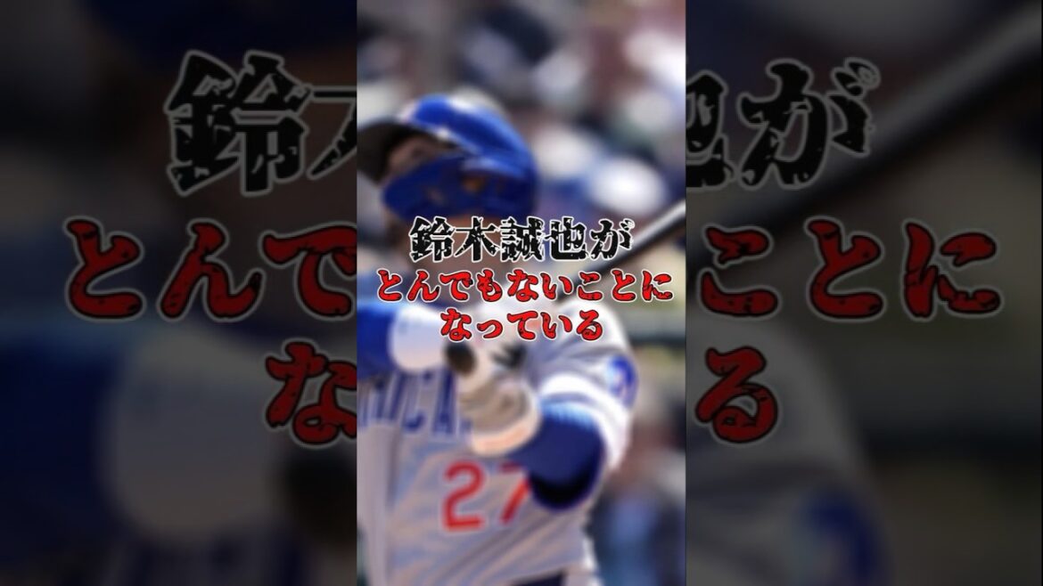 [Awakening]Suzuki Seiya offre des résultats incroyables