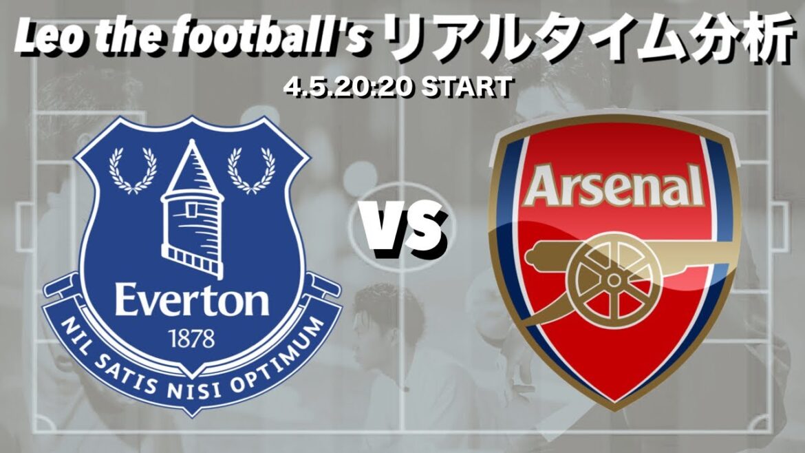 Appartient à Tomiyasu Takehiro 🇯🇵arsenal x Everton[analyse en temps réel]* Nous avons également une conversation