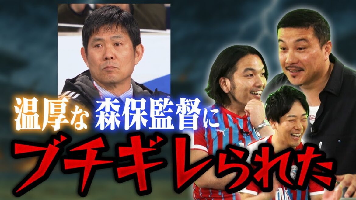 L'entraîneur Moriyasu Kazufuris Yasuda's Ritsudai en raison de plages nudistes !? Et Yasuda se déchaîne pendant le Derby d'Osaka la nuit !? | Un spectacle de variétés de football biaisé avec des talons | Morichanzu Coliseum | Streaming gratuit sur dazn #free