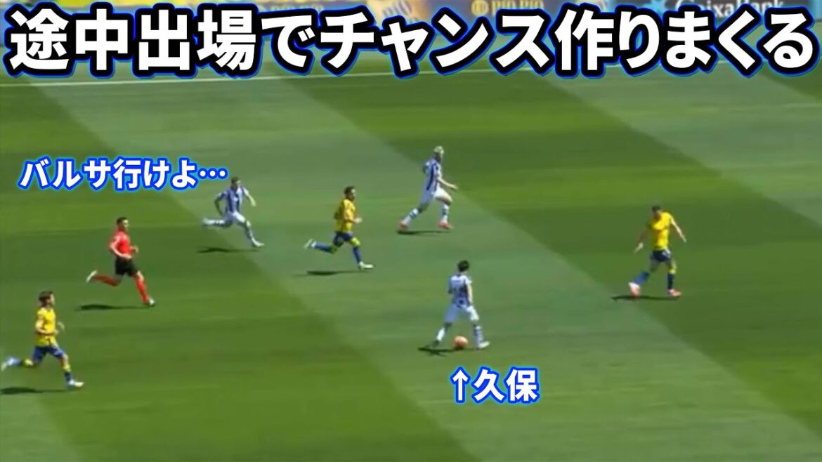 Kubo Takefusa fait une passe comme une passe électromagnétique gagnante à Las Palmas